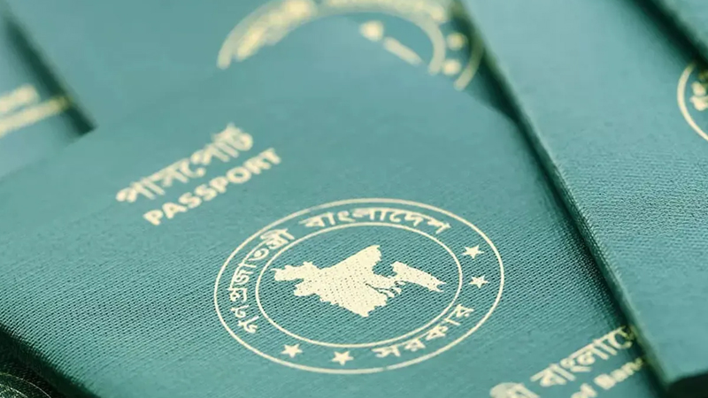 ই-পাসপোর্টের জন্য আবেদন করবেন যেভাবে