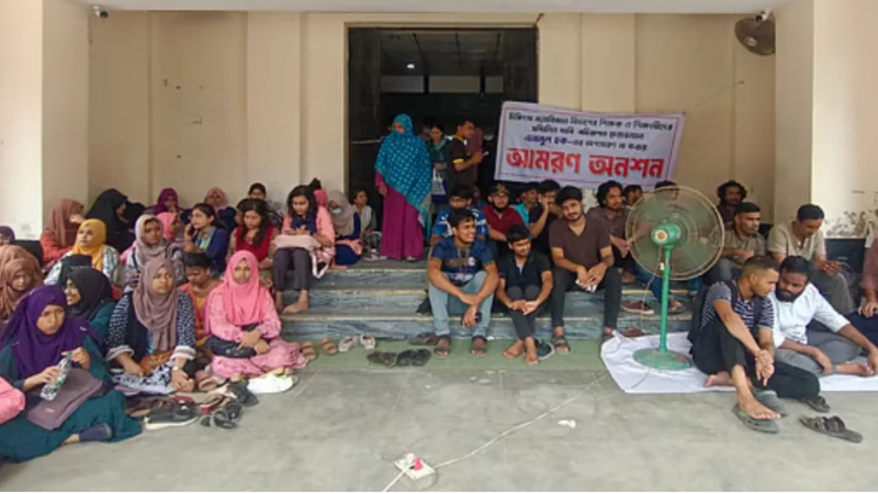 রাবিতে বিভাগীয় সভাপতির পদত্যাগ দাবি, অনশনে ৫ শিক্ষার্থী