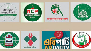 জুলাই সনদ বাস্তবায়ন ও চার দফা দাবিতে যুগপৎ কর্মসূচিতে জামায়াতসহ আট দল