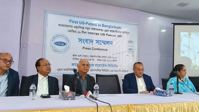 বাংলাদেশের গ্লোব বায়োটেকের আবিষ্কৃত ‘বঙ্গভ্যাক্স’ পেল মার্কিন পেটেন্ট