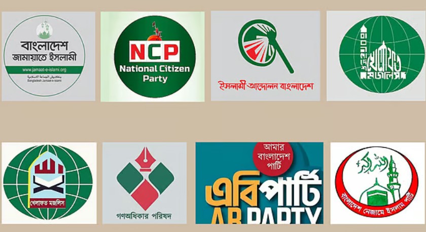 জুলাই সনদ বাস্তবায়ন ও চার দফা দাবিতে যুগপৎ কর্মসূচিতে জামায়াতসহ আট দল