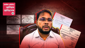 জালিয়াতিতে কণ্ঠও নকল করতেন প্রকৌশলী বাচ্চু মিয়া!