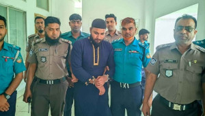 পুলিশ হত্যার দায়ে যুবকের মৃত্যুদণ্ড