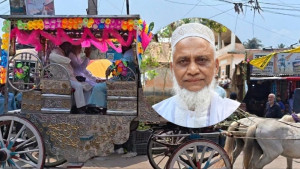 মসজিদের খাদেমের রাজকীয় বিদায়