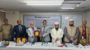 ইস্টার্ন ইউনিভার্সিটিতে ইসলামী ফাইন্যান্স, ব্যাংকিং ও ইন্স্যুরেন্স বিষয়ে সেমিনার