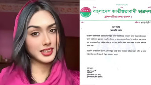 ছাত্রদলের কমিটিতে ট্রান্সজেন্ডার অন্তর্ভুক্তি নিয়ে বিতর্ক, পরে বহিষ্কার