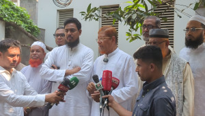 সংবিধান সংশোধন কমিটি গঠনের প্রতিবাদে শনিবার ১১-দলীয় ঐক্যের বিক্ষোভ