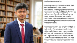 মহিপুরে শিবির নেতার পদত্যাগ