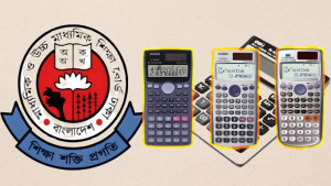 এসএসসি পরীক্ষা: ক্যালকুলেটর ও ঘড়ি ব্যবহারে নতুন নির্দেশনা