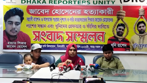 এক বছর ধরে স্বামীকে খুঁজছেন রুপা