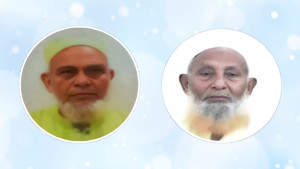 মক্কায় ২ বাংলাদেশি হজযাত্রীর মৃত্যু