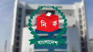 সংরক্ষিত নারী আসনে বৈধ প্রার্থীদের তালিকা প্রকাশ