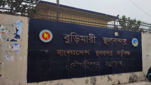 পশ্চিমবঙ্গে নির্বাচন, বুড়িমারী স্থলবন্দরে আমদানি-রপ্তানি বন্ধ