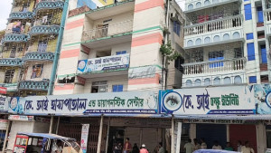 ভুল চিকিৎসায় রোগীর মৃত্যুর অভিযোগে হাসপাতাল ভাঙচুর