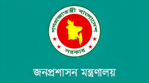৪ জেলায় নতুন প্রশাসক নিয়োগ