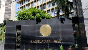 নতুন রেফারেন্স রেট চালু করছে বাংলাদেশ ব্যাংক