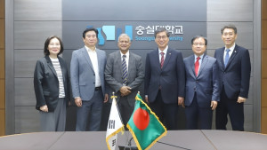 বাংলাদেশ ও কোরিয়ার বিশ্ববিদ্যালয়ের মধ্যে একাডেমিক সহযোগিতার অঙ্গীকার