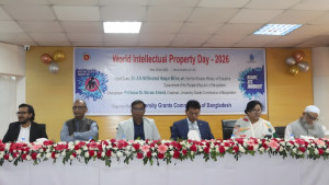 মেধাসম্পদ সুরক্ষায় কার্যকর উদ্যোগ নিতে শিক্ষামন্ত্রীর আহ্বান