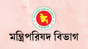 নতুন ২ দিবস পালনের সিদ্ধান্ত, একটিতে থাকছে সরকারি ছুটি