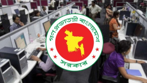 বেসরকারি অফিসেও শুক্র-শনি সাপ্তাহিক ছুটি