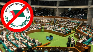 আওয়ামী লীগের কার্যক্রম নিষিদ্ধ রেখেই অধ্যাদেশ পাস