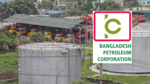 তেল আমদানি-বাজারজাত সংস্থা বিপিসিতে বড় রদবদল