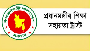 ৬ হাজার টাকা সহায়তা পাবে একাদশ শিক্ষার্থীরা, আবেদন কীভাবে