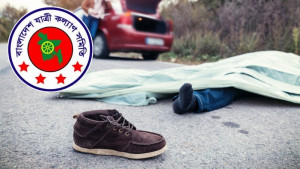 মার্চে ৬১৬ সড়ক দুর্ঘটনায় নিহত ৬১৯: যাত্রী কল্যাণ সমিতি