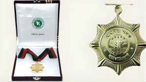 পেছাল স্বাধীনতা পুরস্কার প্রদান অনুষ্ঠান