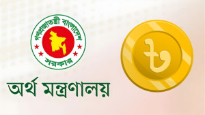 সংশোধিত বাজেটে খরচ স্থগিত-সীমিত করার নির্দেশ