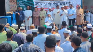 জামায়াতের বিক্ষোভ সমাবেশ ও মিছিল