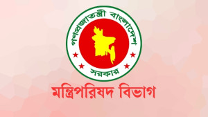 ‘জাতীয় বিপ্লব ও সংহতি দিবস’ পালনে পরিপত্র জারি, থাকবে সরকারি ছুটি