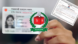 এসএসসি সনদ বাধ্যতামূলক করল ইসি