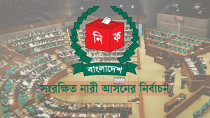 যাচাই শেষে ৪৯ জনের প্রার্থিতা বৈধ ঘোষণা ইসির