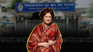 অস্ট্রিয়ার মেয়ে থেকে বেইলি রোডের কিংবদন্তি: কে এই ভিকার-উন-নিসা?