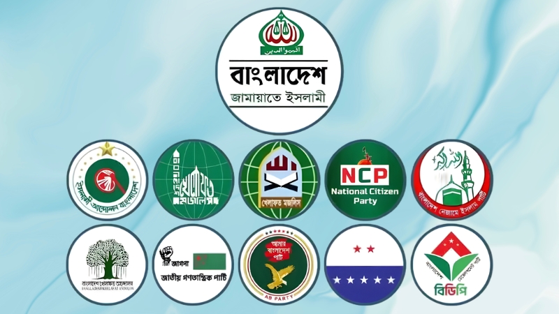 জামায়াত জোটের ১২ প্রার্থীর মনোনয়ন বৈধ, স্থগিত ১