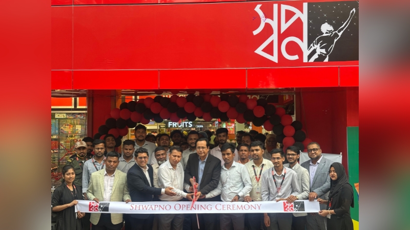রাজধানীর জোয়ারসাহারায় চালু হলো ‘স্বপ্ন’র নতুন আউটলেট