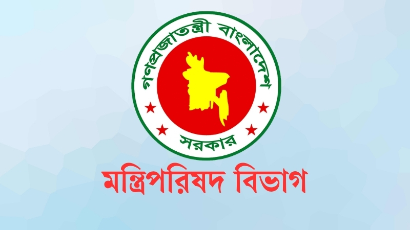 মন্ত্রীদের সফর নিয়ে নতুন নির্দেশনা