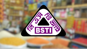 বাজার থেকে ১০টি পণ্য অবিলম্বে প্রত্যাহারের নির্দেশ