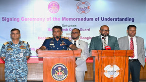 সামুদ্রিক নিরাপত্তা জোরদারে কোস্ট গার্ড ও নৌপরিবহন অধিদপ্তরের সমঝোতা