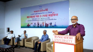 বাংলাদেশ ইউনিভার্সিটিতে জুলাই গণঅভ্যুত্থান দিবস উপলক্ষে আলোচনা সভা
