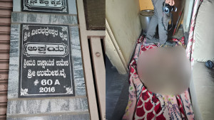 নিজের বাড়িতে ‘১ বছর আগে’ মৃত্যু, কঙ্কাল দেখে বোনকে শনাক্ত করলেন ভাই