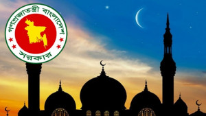 দেশের সব শিক্ষাপ্রতিষ্ঠানে ঈদে মিলাদুন্নবী পালনের নির্দেশ