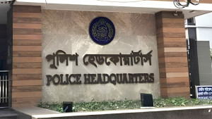 সারাদেশে পুলিশের সর্বোচ্চ সতর্কতা জারি