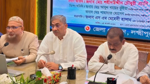প্রগতিশীল ও উন্নত সমাজ নির্মাণে স্থিতিশীল আইন-শৃঙ্খলা অপরিহার্য: পানিসম্পদ মন্ত্রী