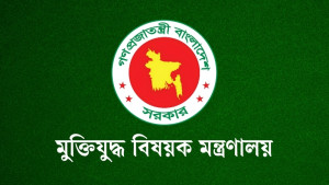 জুলাই গণঅভ্যুত্থানের তথ্যচিত্র নিয়ে মুক্তিযুদ্ধ বিষয়ক মন্ত্রণালয়ের বক্তব্য