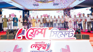 কক্সবাজারে ফ্রেশ সিমেন্টের ডিলার কনফারেন্স ২০২৬ অনুষ্ঠিত