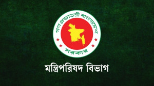 অর্থবছর পরিবর্তনের কর্মপন্থা ঠিক করতে ৫ সদস্যের কমিটি