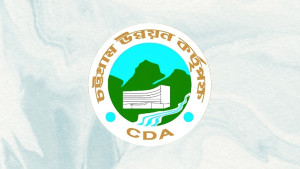 ৬ প্রতিষ্ঠানে অনিয়ম পেয়েছে সিডিএ