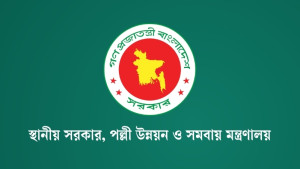 গ্রাম আদালত সক্রিয় করতে ‘সেরা ইউনিয়ন পরিষদ ও চেয়ারম্যান’ পুরস্কার দেওয়া হবে